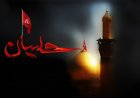 İmam Hüseynin (ə) Fərqi və Digər İmamların (ə) Xalq Yaddaşındakı Yeri