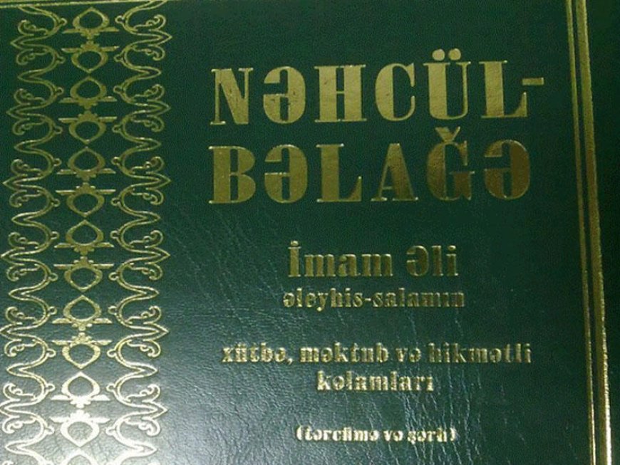 Nəhcül-Bəlağə - I CİLD