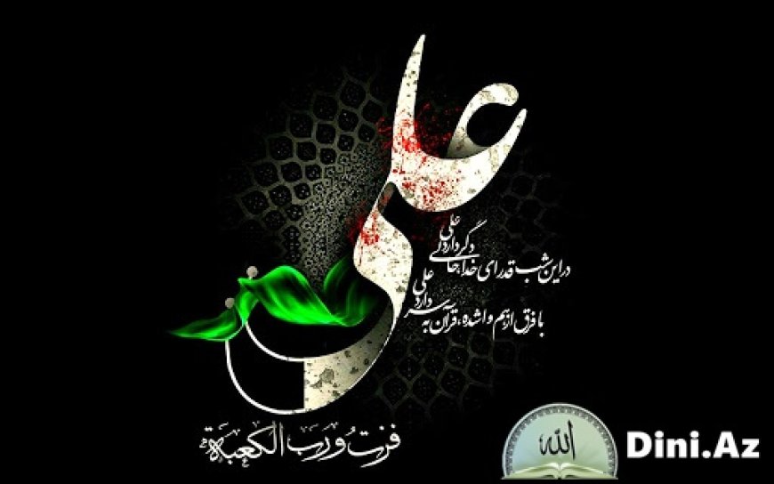 Bu Quran ayəsinə yalnız həzrət Əli (ə) əməl edib