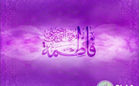 Əyyami Fatimə nədir?